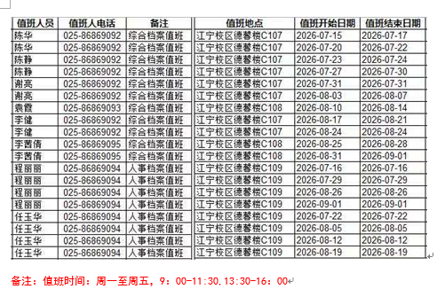 mmexport1784790381806.png